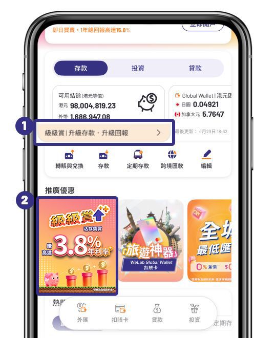 第 1 步